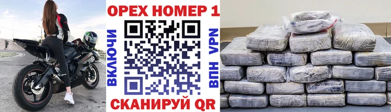 Купить наркоту Гулькевичи Кокаин  Марихуана  Меф  СК  Галлюциногенные грибы  Гашиш 