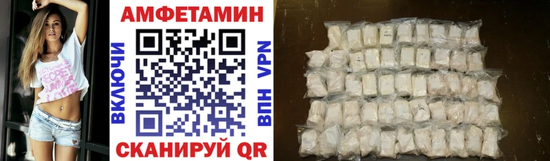 Амфетамин Premium  Гулькевичи 