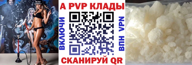 Alpha-PVP кристаллы  Гулькевичи 