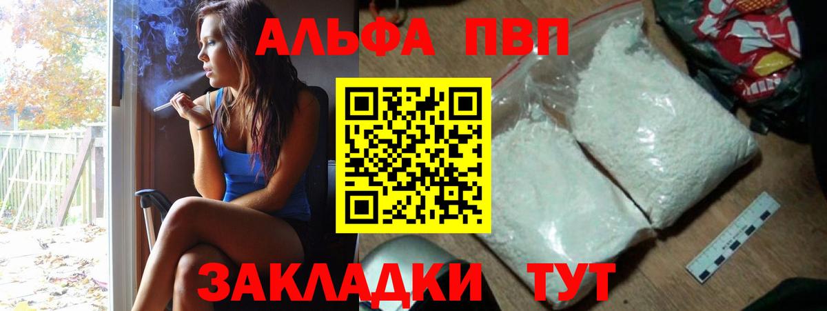 Каннабис Гулькевичи