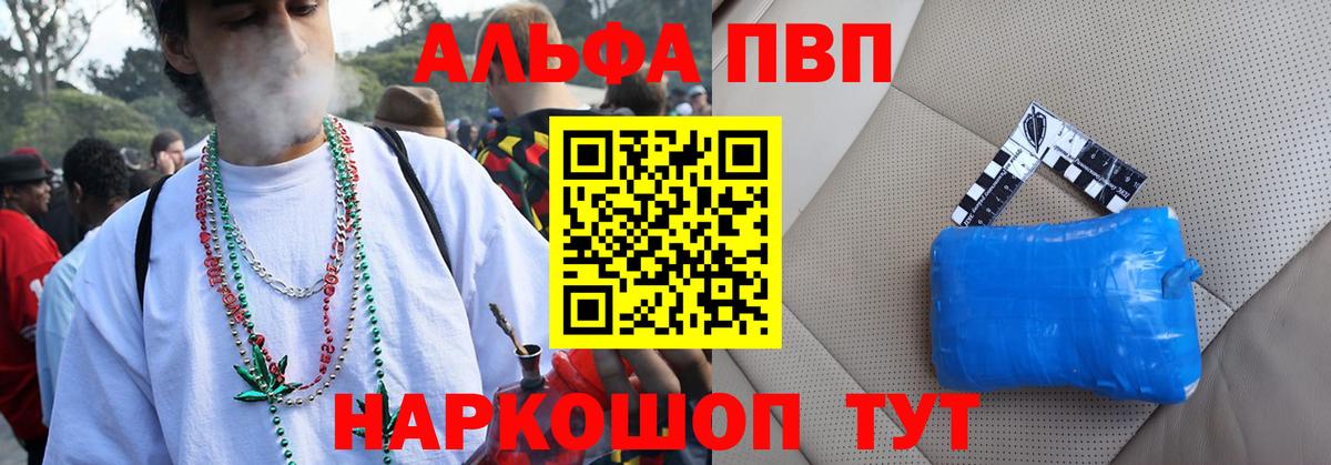А ПВП СК Гулькевичи