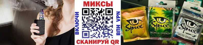 блэк спрут зеркало  Гулькевичи  БУТИРАТ BDO 