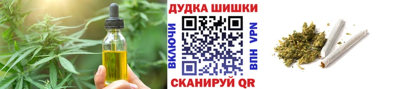 Печенье с ТГК марихуана  Гулькевичи 