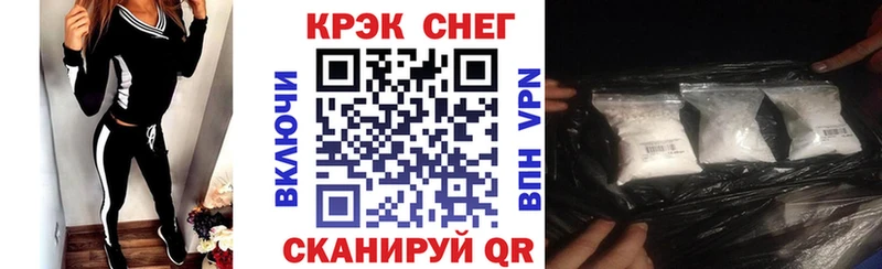 COCAIN 99%  Гулькевичи 