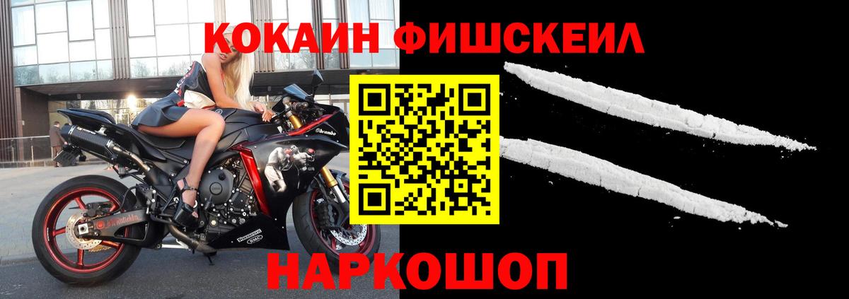 COCAIN 97%  Вход с VPN  Гулькевичи 