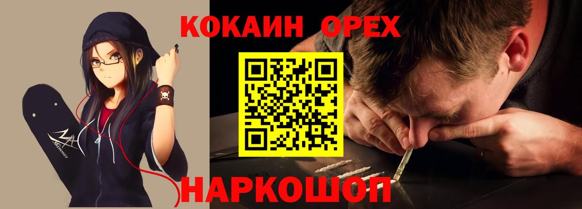 Кокаин Боливия Гулькевичи