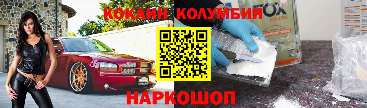 ГАШИШ Гулькевичи