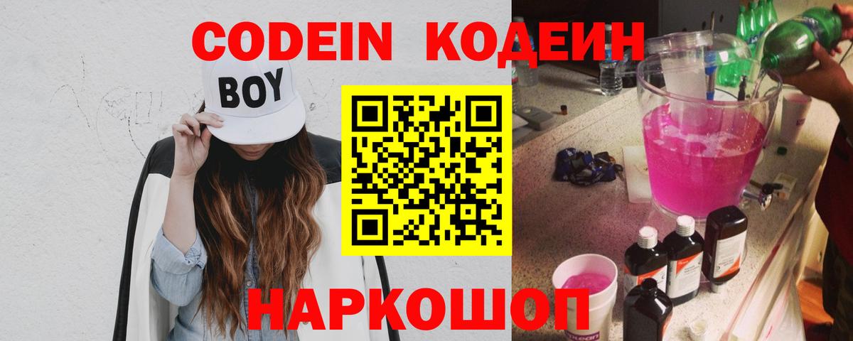 Кокаин  Вход с VPN  Меф МЯУ МЯУ   Гулькевичи  Конопля  Гашиш 