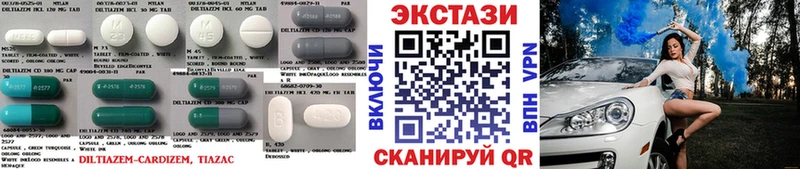 где можно купить   МЕГА сайт  Экстази VHQ  Гулькевичи 