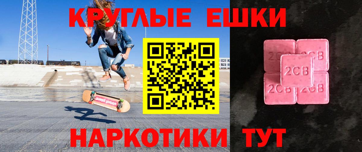 KRAKEN ССЫЛКА  Ecstasy 250 мг  Ecstasy MDMA  Вход с VPN  Гулькевичи 