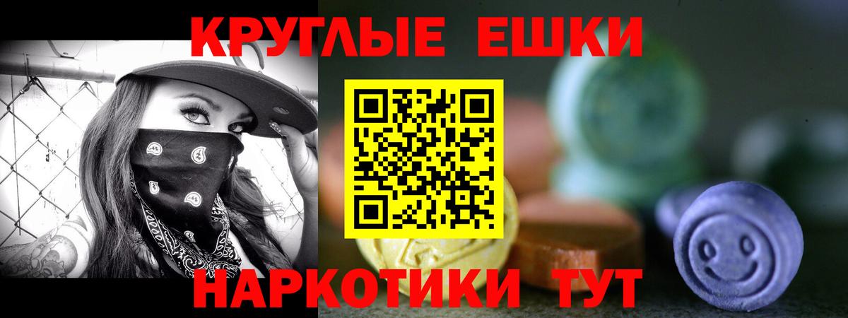 ЭКСТАЗИ Дубай Гулькевичи