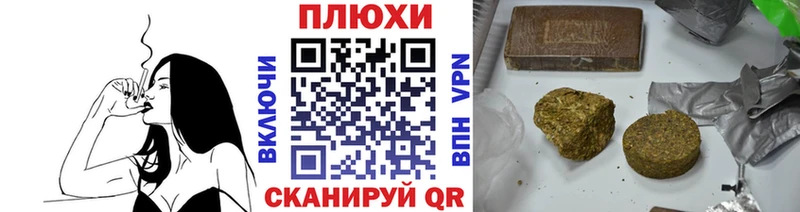 закладка omg маркетплейс ГАШИШ Изолятор Гулькевичи