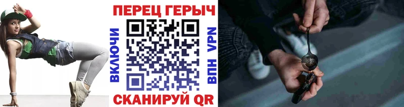 дарнет шоп  блэк спрут онион  ГЕРОИН белый  Гулькевичи 