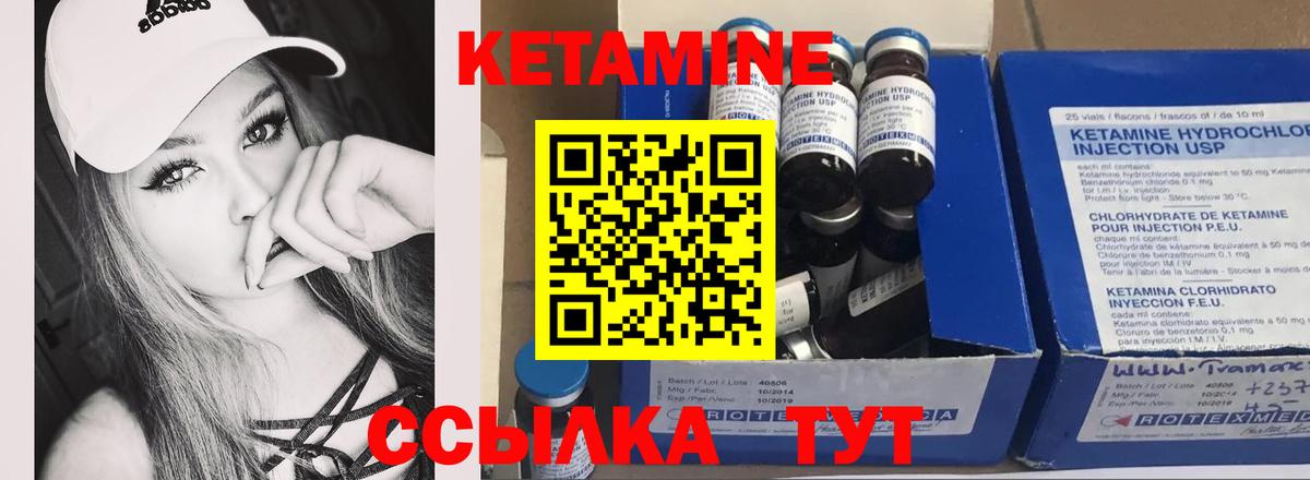Кетамин ketamine  mega ССЫЛКА  Гулькевичи  Кетамин VHQ  Вход с VPN 