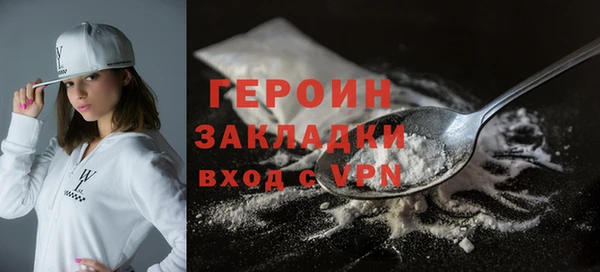 MDMA Premium VHQ Горнозаводск