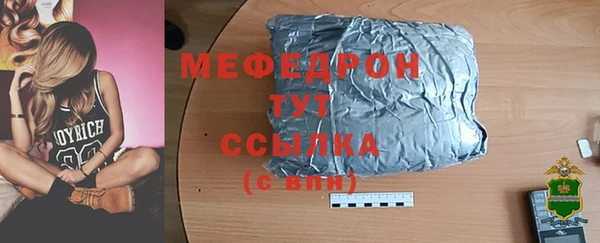 тгк Валуйки