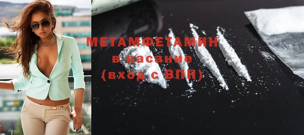 тгк Валуйки