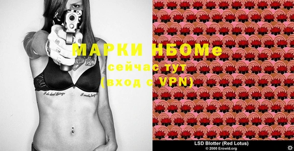 MDMA Premium VHQ Горнозаводск