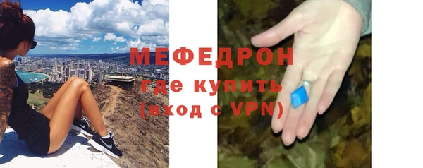 крисы Горно-Алтайск