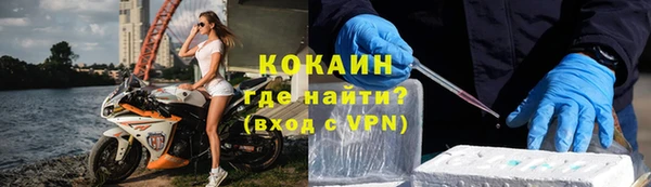 MDMA Premium VHQ Горнозаводск