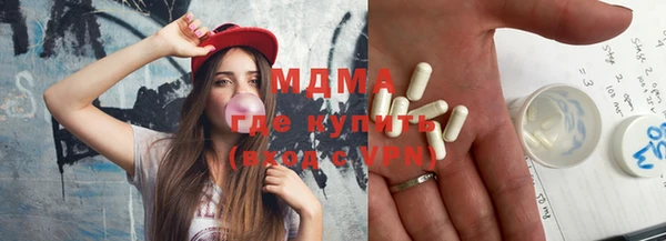 крисы Горно-Алтайск