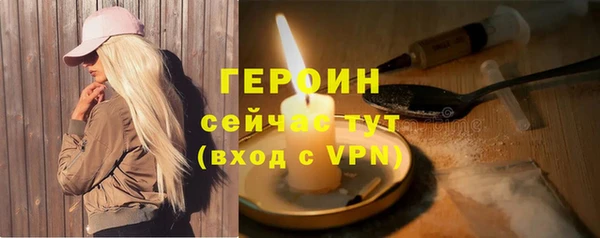 MDMA Premium VHQ Горнозаводск
