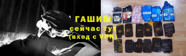 MDMA Premium VHQ Горнозаводск