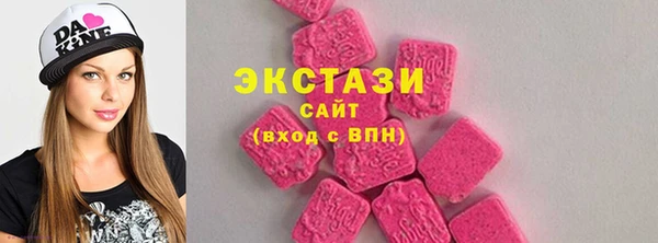 крисы Горно-Алтайск