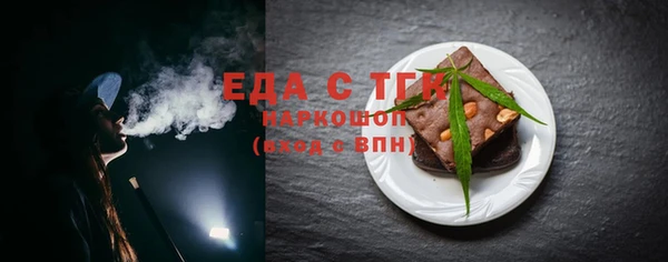 крисы Горно-Алтайск
