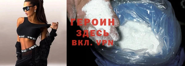MDMA Premium VHQ Горнозаводск