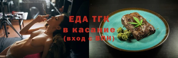 ГАЛЛЮЦИНОГЕННЫЕ ГРИБЫ Бутурлиновка