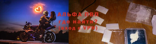 MDMA Premium VHQ Горнозаводск