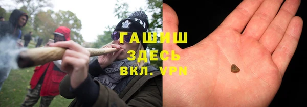 крисы Горно-Алтайск