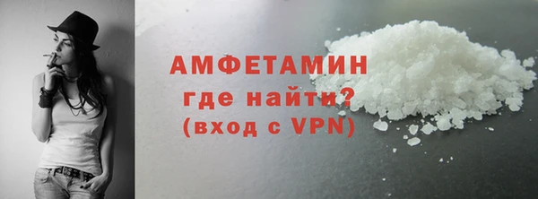 MDMA Premium VHQ Горнозаводск