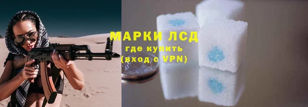 крисы Горно-Алтайск