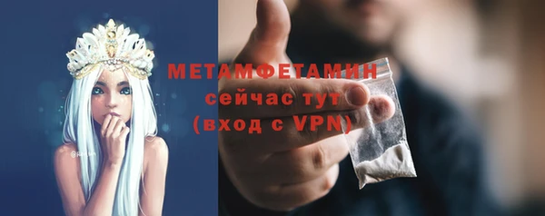 MDMA Premium VHQ Горнозаводск