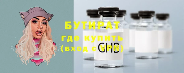 MDMA Premium VHQ Горнозаводск