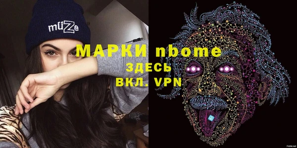 MDMA Premium VHQ Горнозаводск
