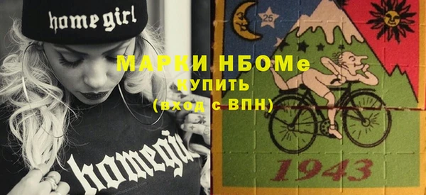 MDMA Premium VHQ Горнозаводск