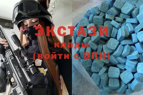 ГАЛЛЮЦИНОГЕННЫЕ ГРИБЫ Бутурлиновка