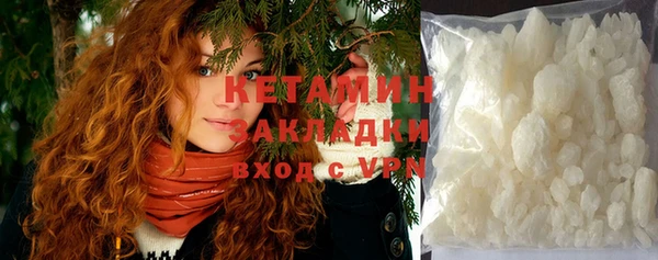 крисы Горно-Алтайск