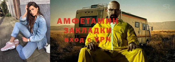 крисы Горно-Алтайск