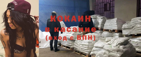 MDMA Premium VHQ Горнозаводск