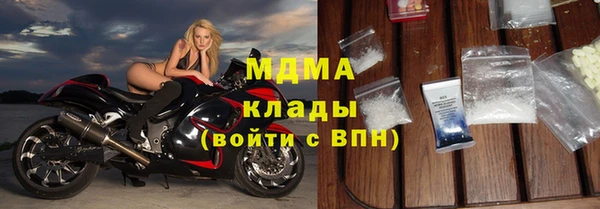крисы Горно-Алтайск
