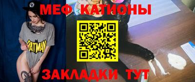 марихуана Бийск