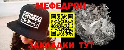мдпв Азнакаево