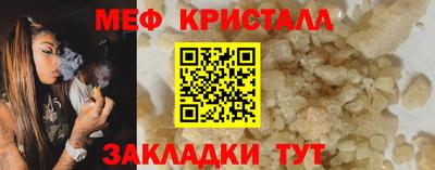 винт Гагарин
