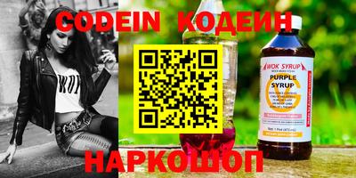 винт Гагарин
