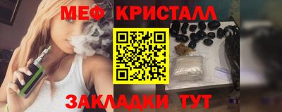 гашик Гай