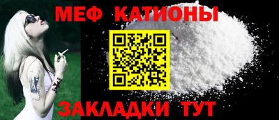 марихуана Бийск